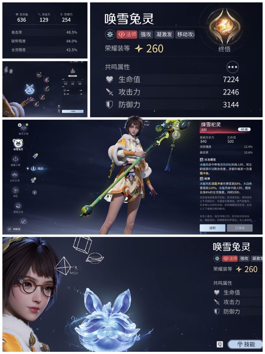 长草了,S2本月开吗? 2