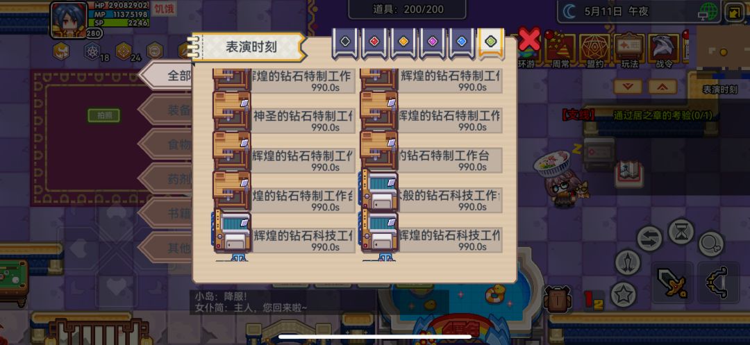 差14分到底在哪里!🥹🥹大佬们帮看看 14
