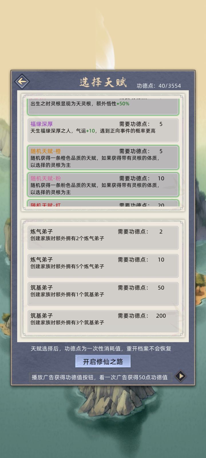大佬们最后一条选什么啊截图