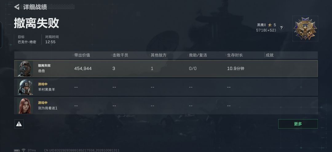 三角洲赶快凉吧 2