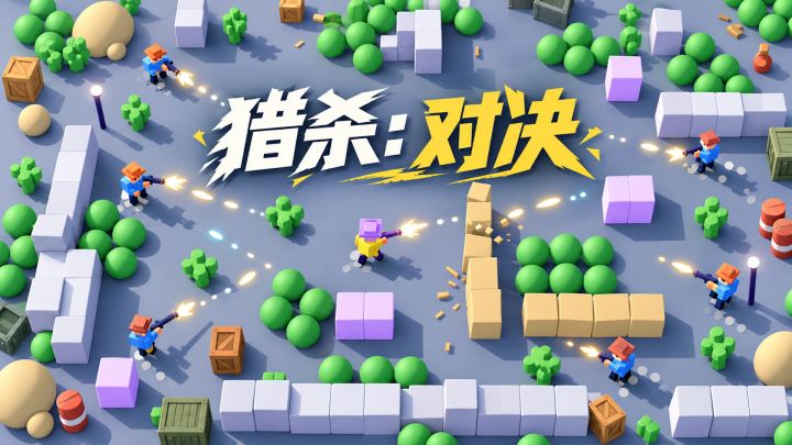 多轮调整,游戏终于发布了截图