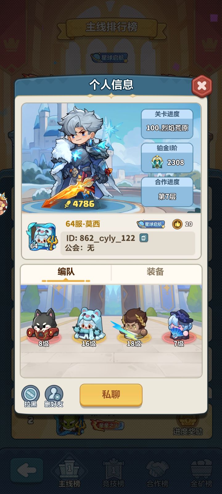 ??截图