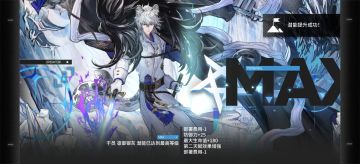 精准的谢拉格工艺