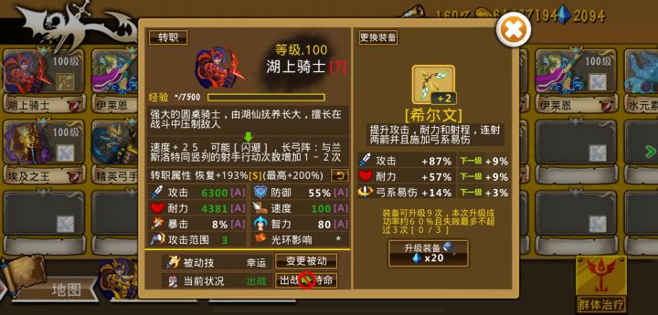 好几年前玩过，现在新版本更好玩了截图