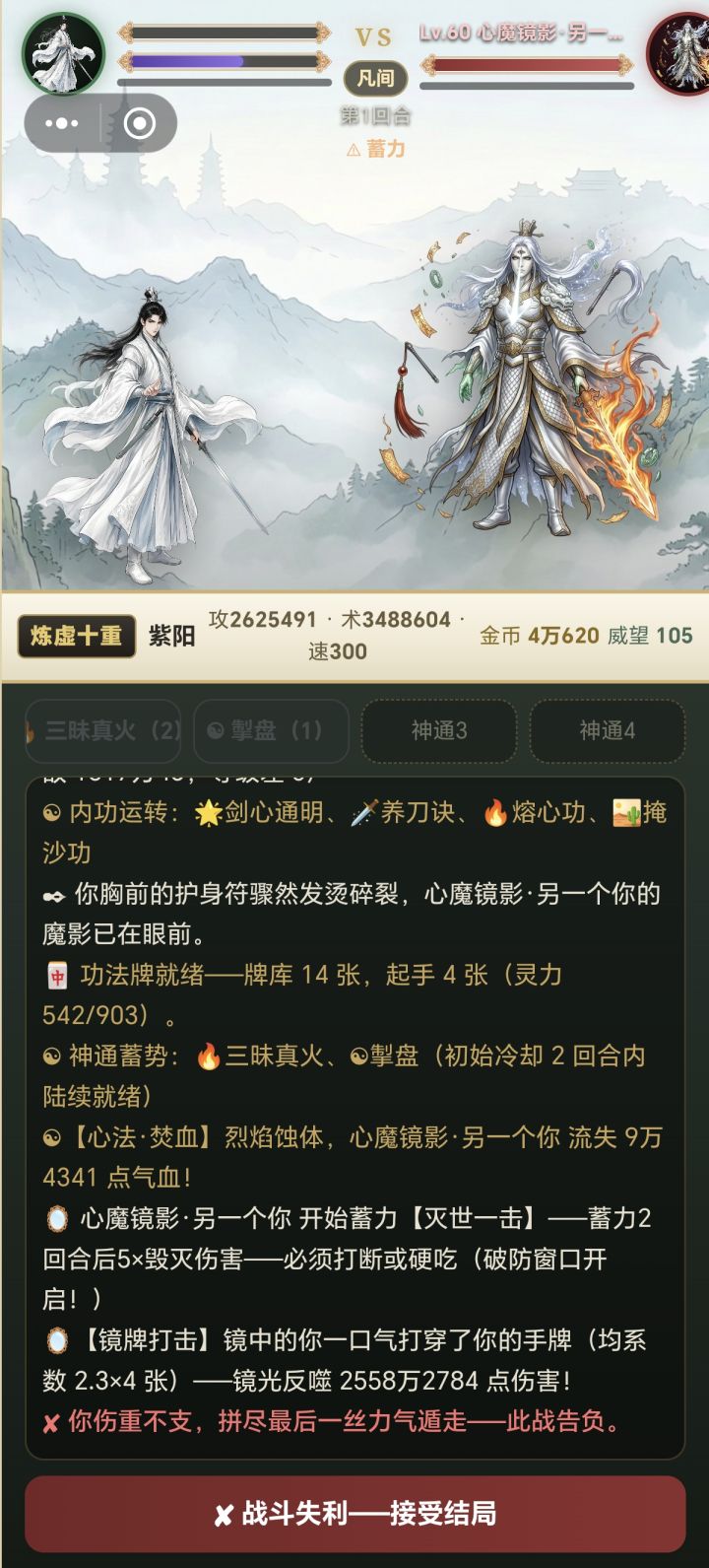 这要怎么打截图