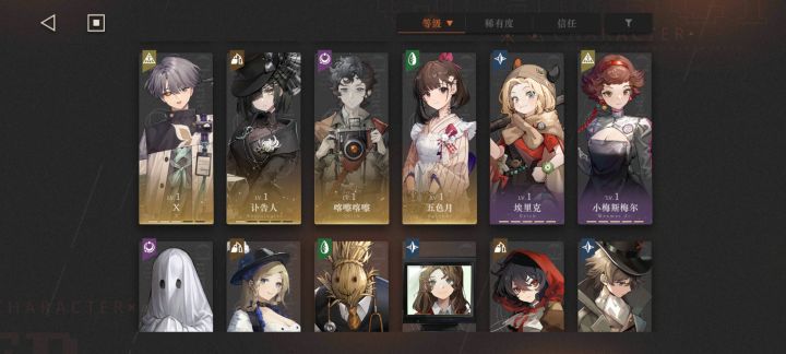 回归玩家怎么练队伍求佬解答截图