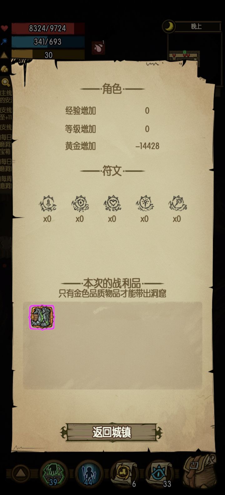 脚，你来了，你好绿哦，卡老头刷了400多次，0.4%概率，303幸运[表情_流口水]截图