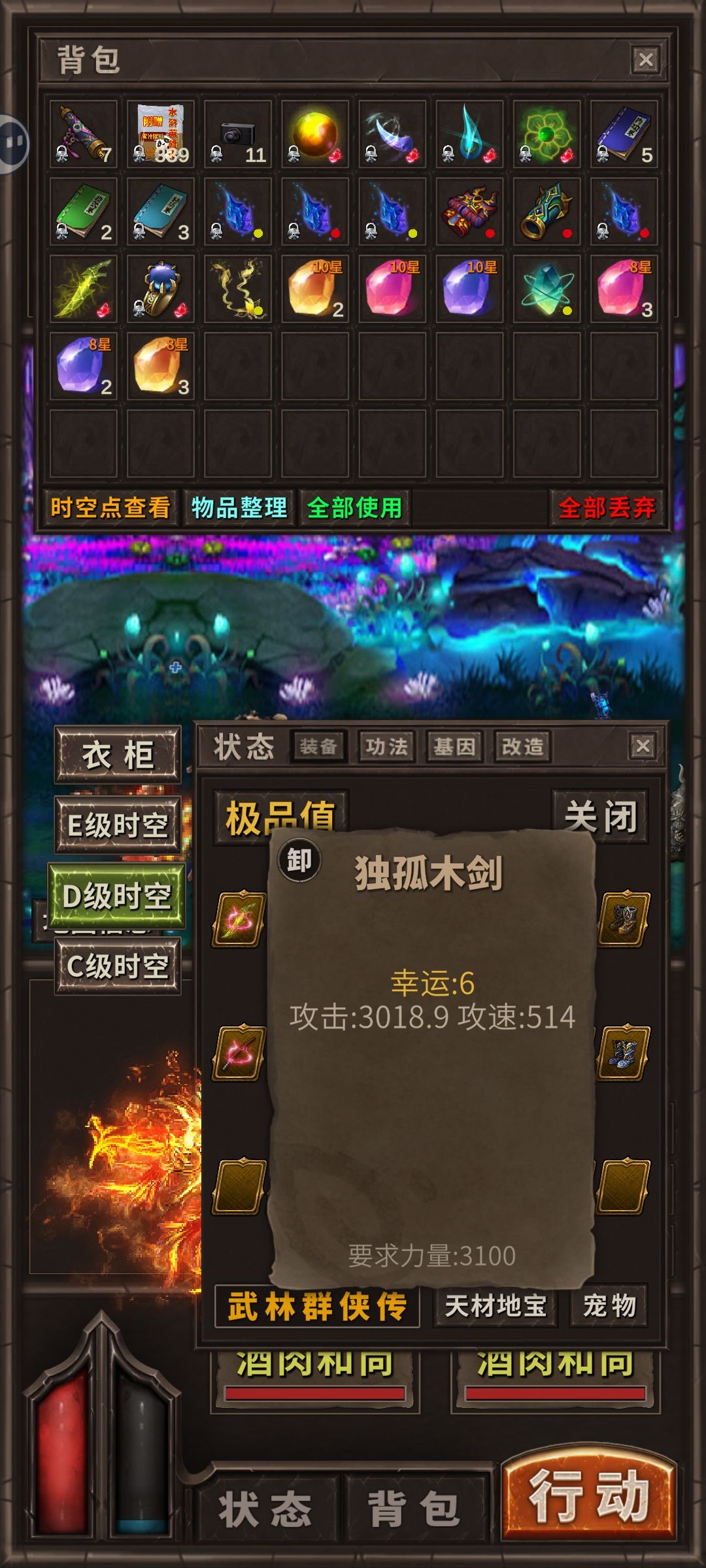 低配的运七竟然不是红闪 3