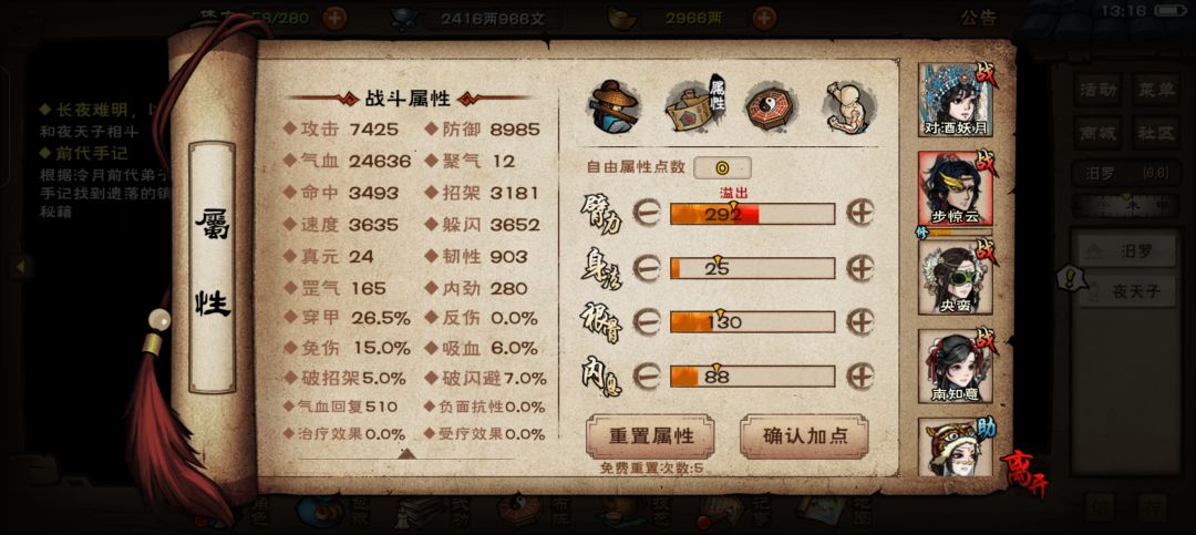 求助 5