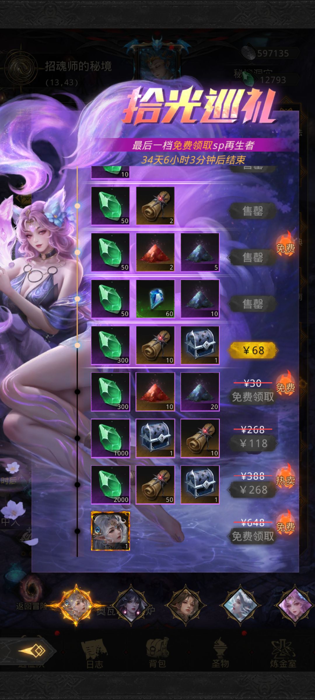求助 1