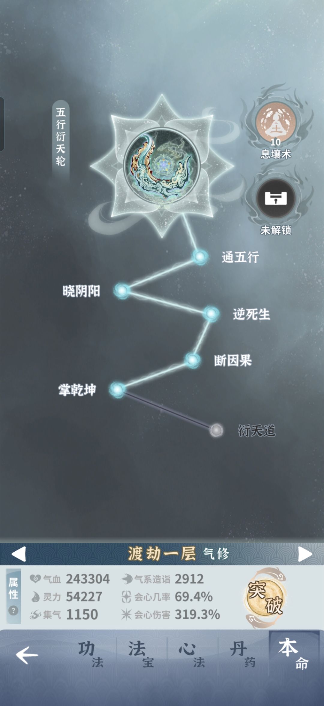 师傅才开练，火剑只能看看喽。截图