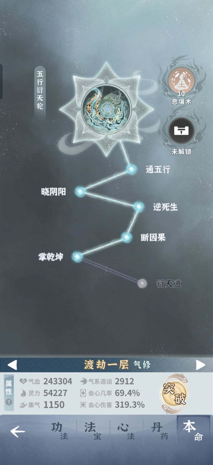 师傅才开练，火剑只能看看喽。截图