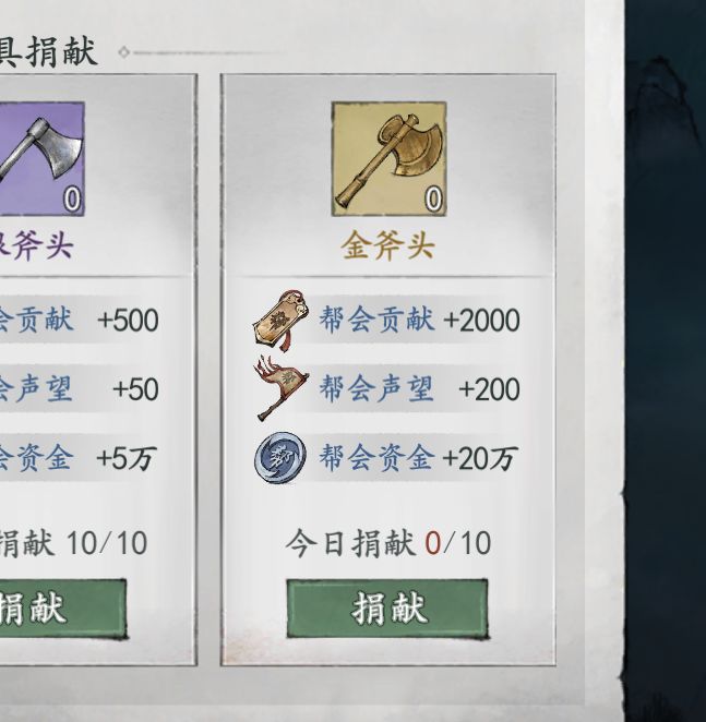 无损刷贡献,别人家满级宝石了,你还一脸???? 1
