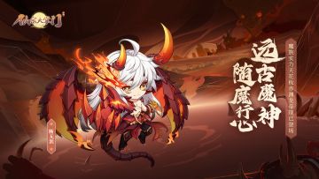 【神将图鉴】赤渊龙帝篇|邪龙魔神，赤焰断金