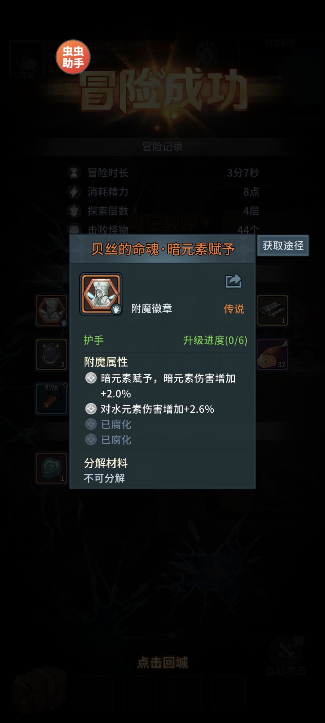 纳斯,光暗全齐了。 1