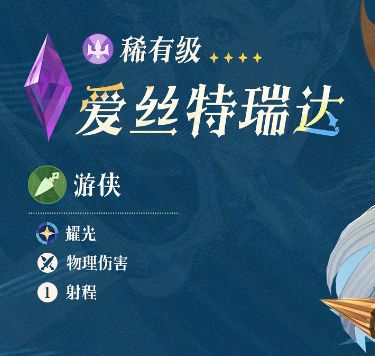 近战补强?剑与远征启程爆料 2