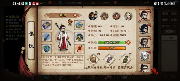 。。。有点菜,但还是硬刚过了截图