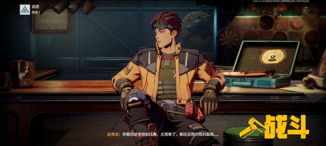 希望王2仅作为王1的一个新模式 1