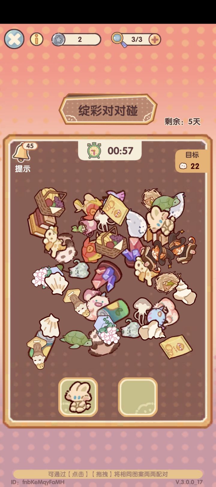 越来越难玩了，放弃截图