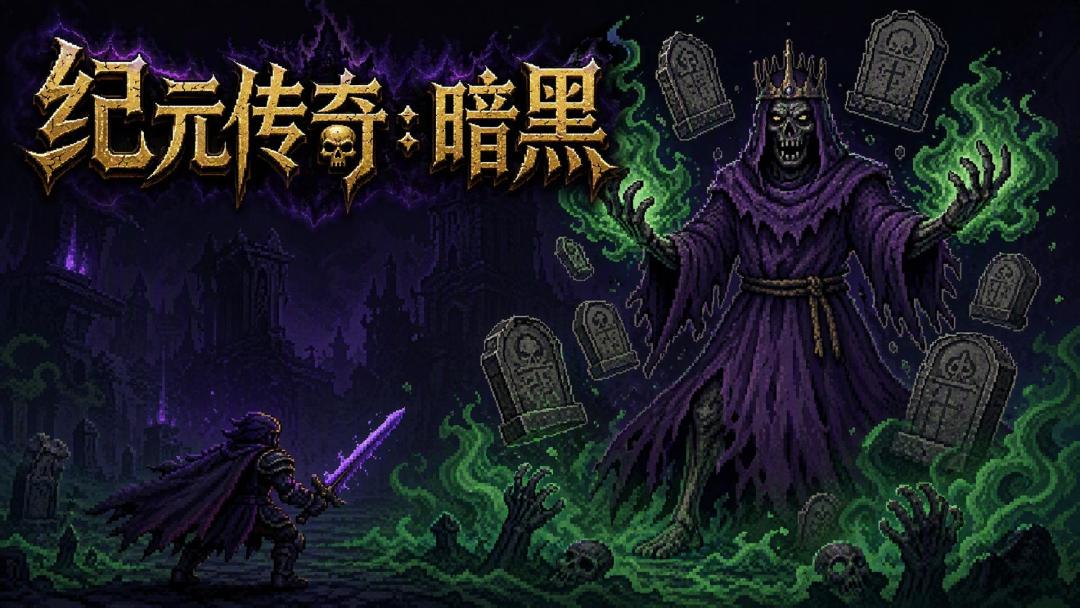 【游戏更新】修复已知问题与UI更新 1