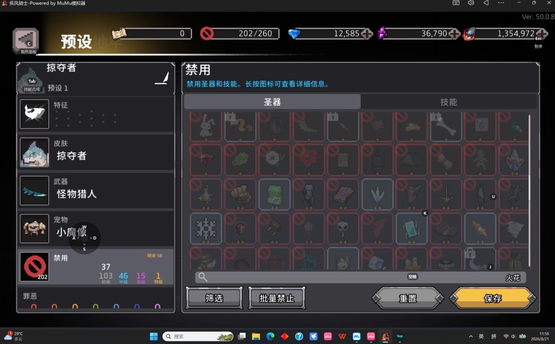 大佬求助 4