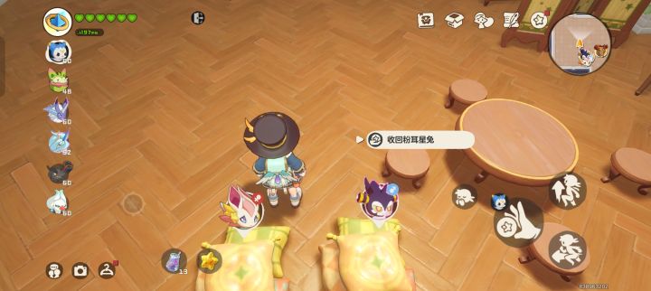 他俩为啥不生蛋截图