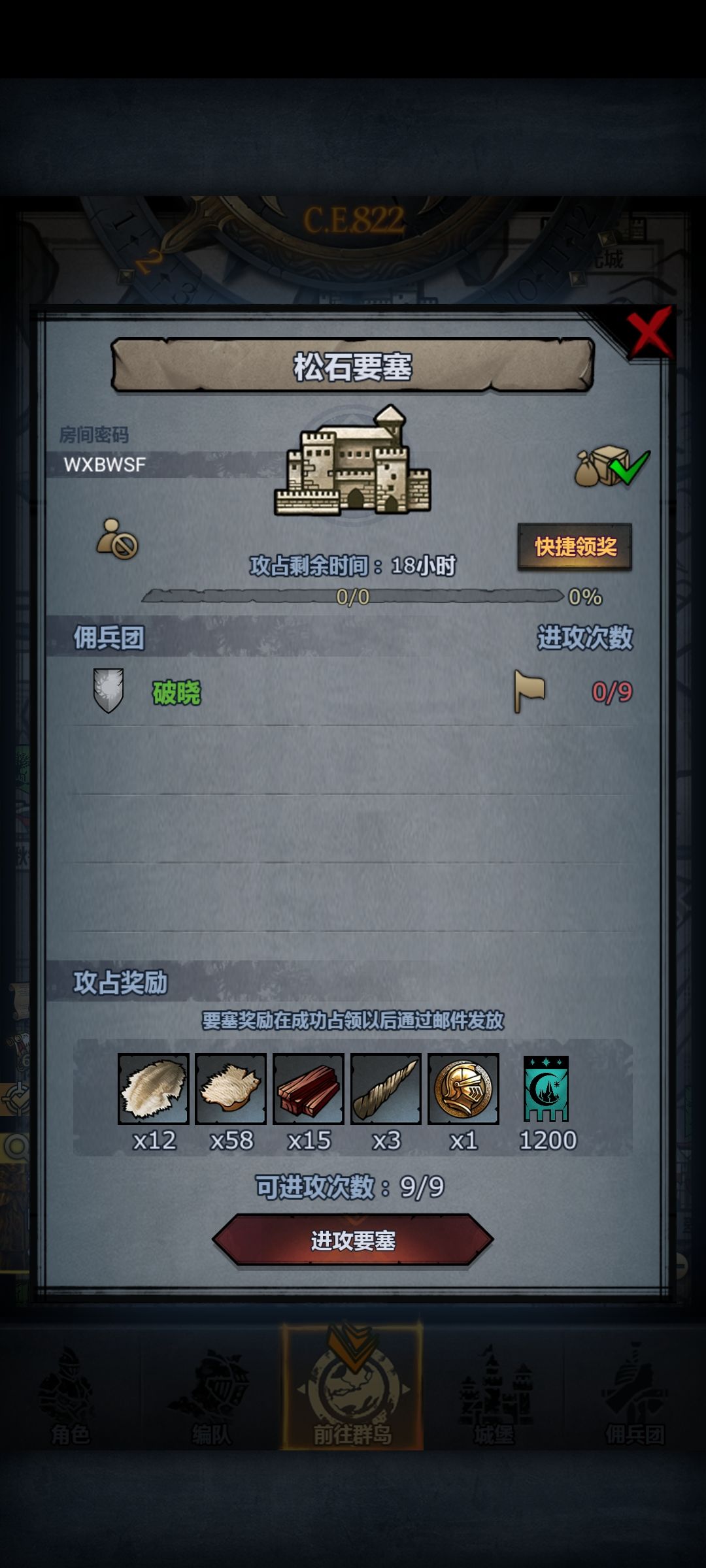 松巨环,有空收,随意 1