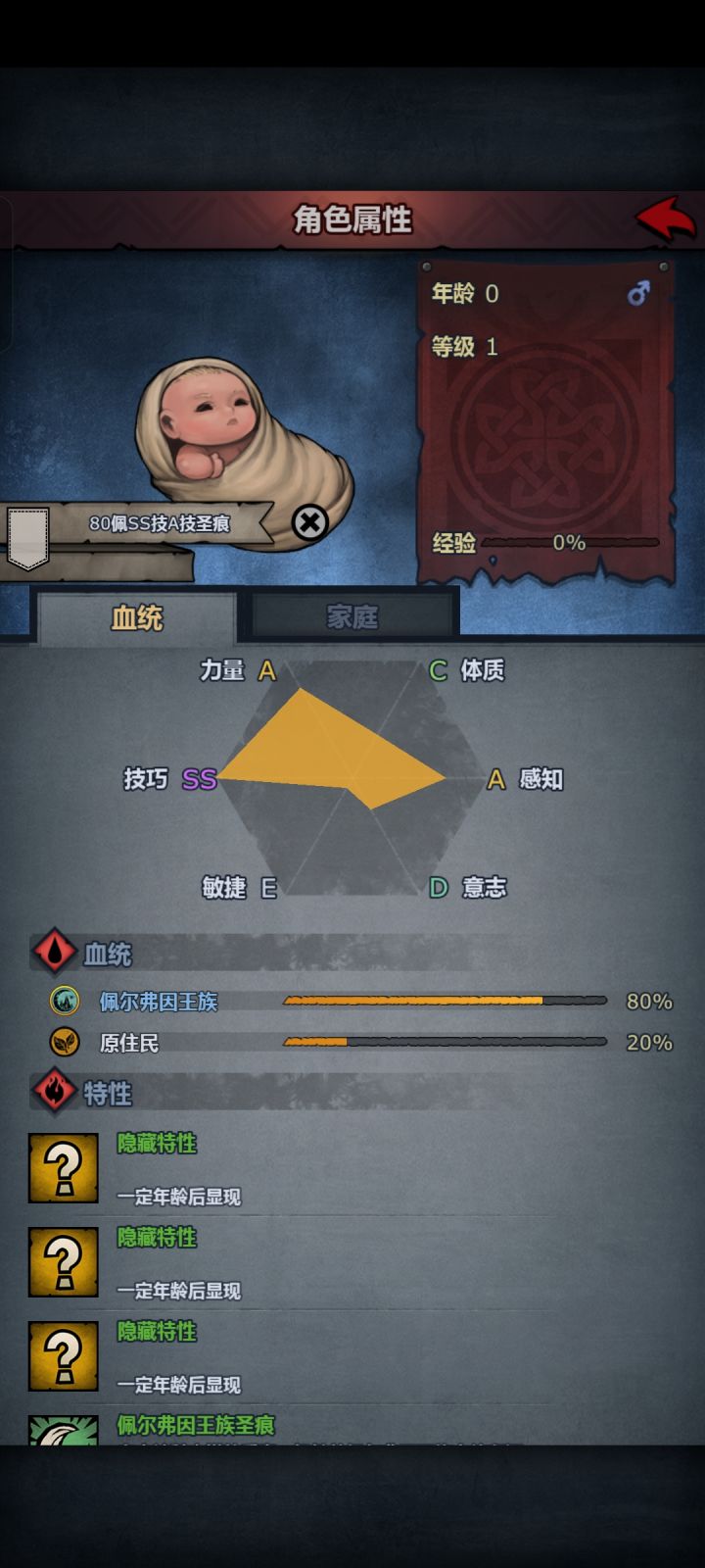 这个练长弓吗?截图