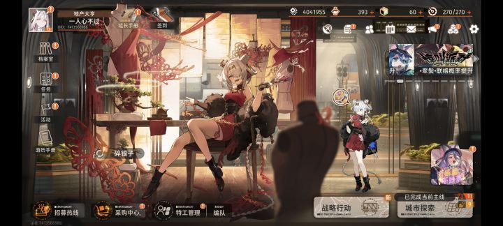 这个数量的石头在周年庆能屯够抽一个角色吗截图