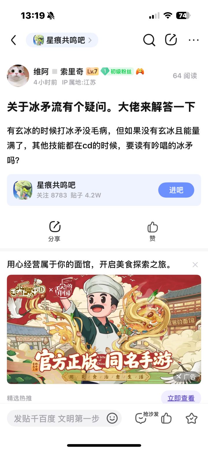 有没有大佬回答一下截图