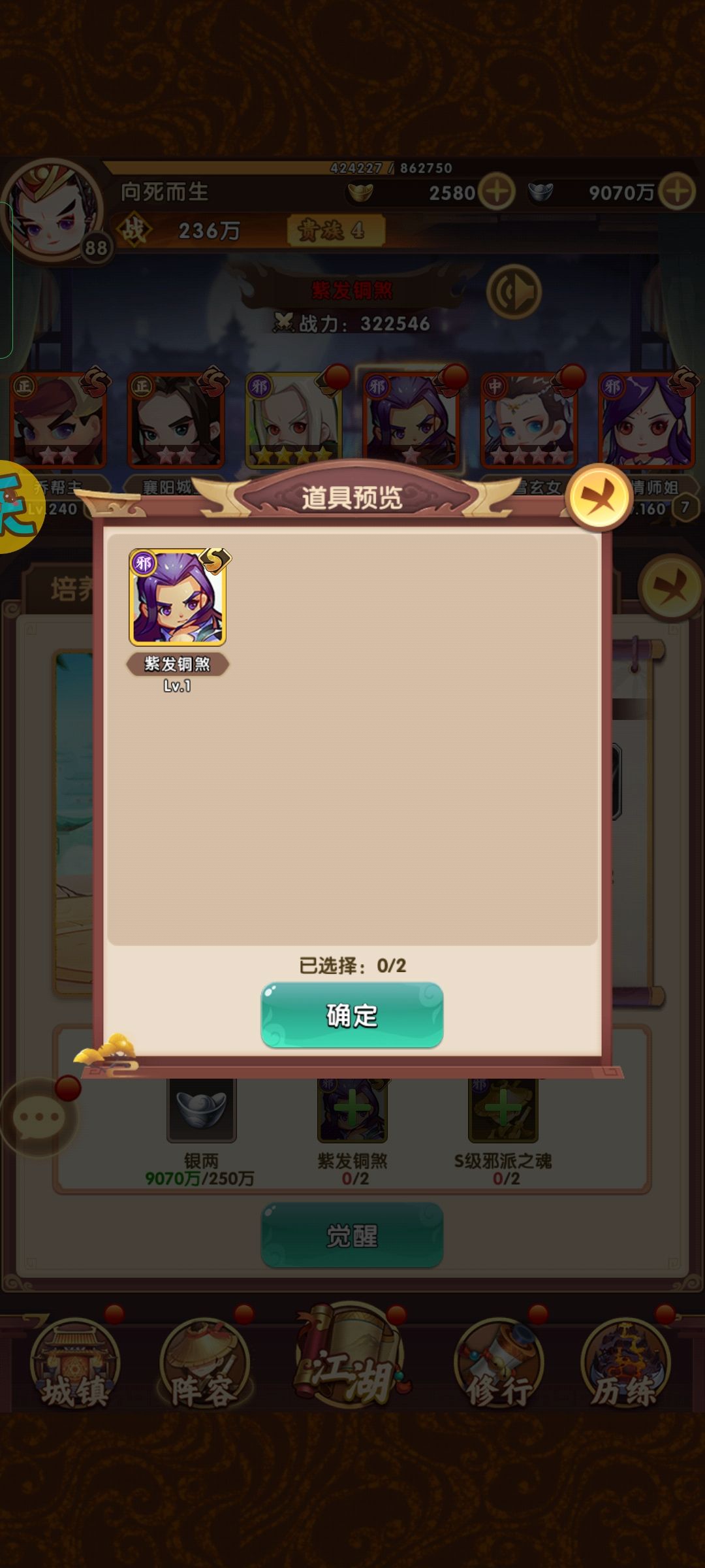 动态图片 2