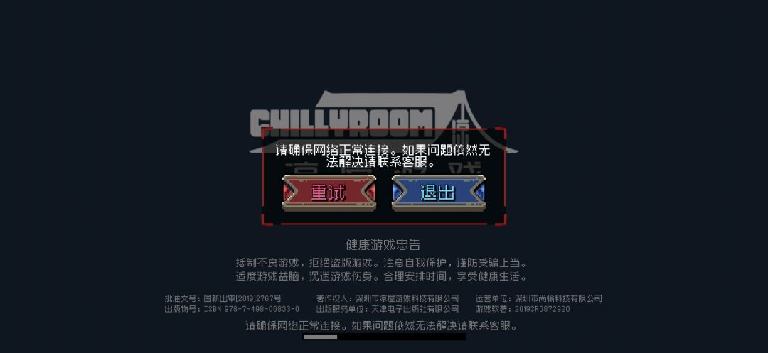 诶,进不去了 1