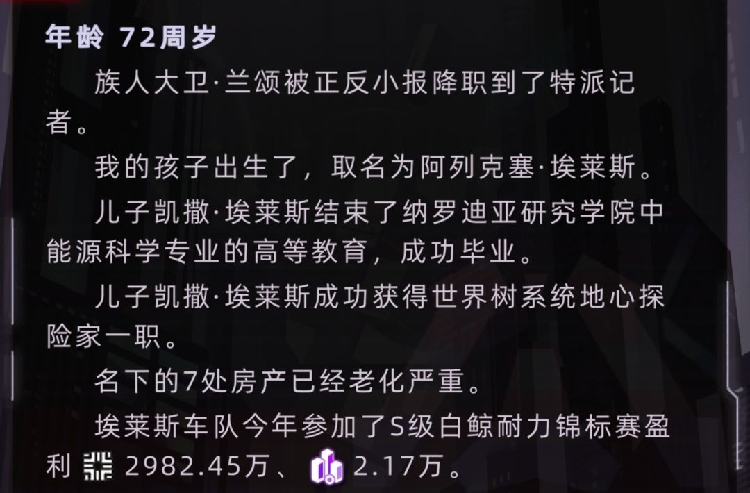 用十年财报来摸索一下车队当甩手掌柜值不值 5