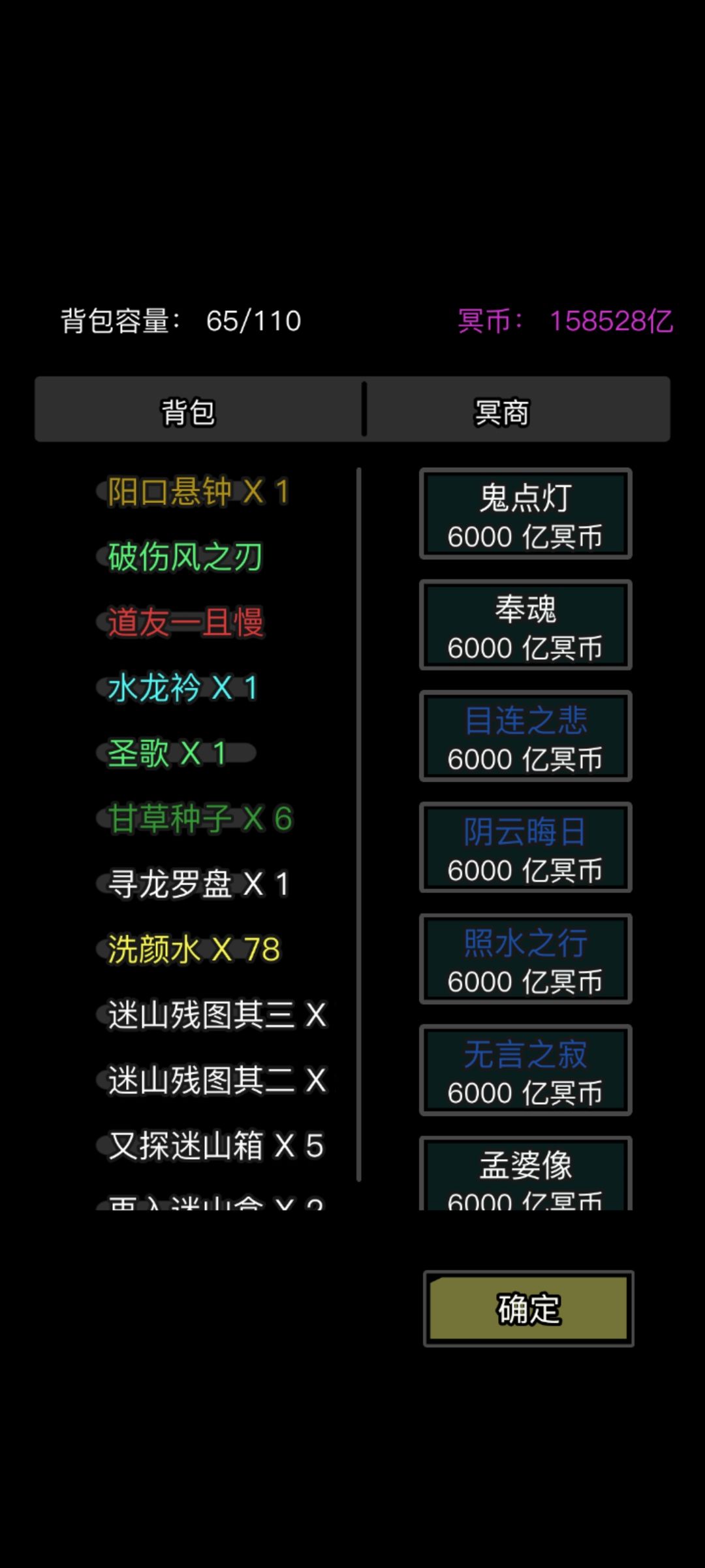 打工买衣服这一块 1