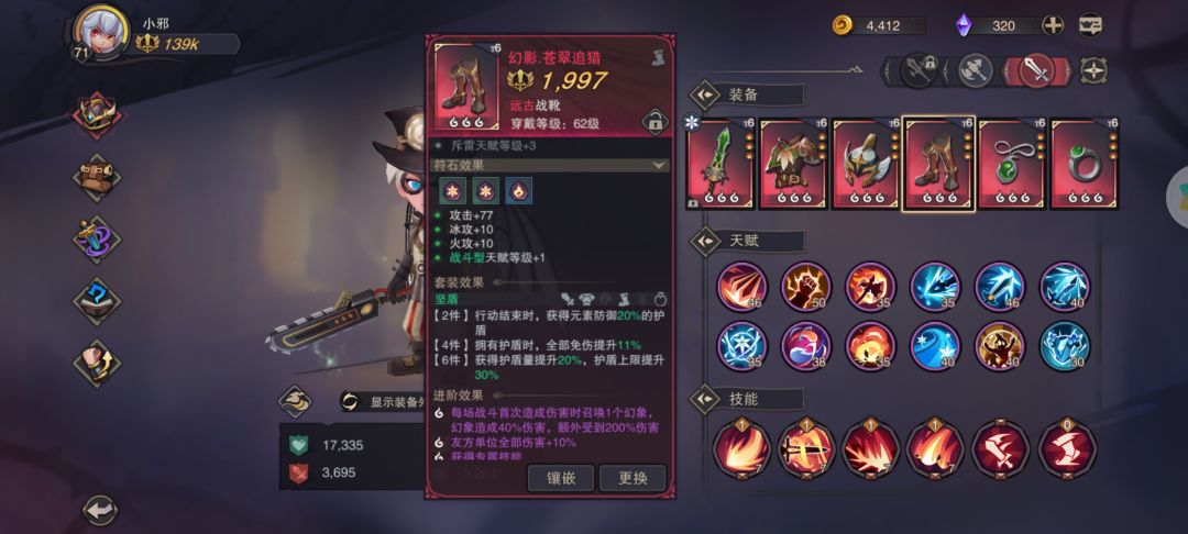理性讨论,冰剑未来一个可能的进阶方向,召唤挨打流。 3