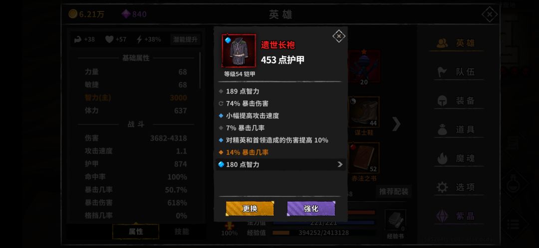 动态图片 5