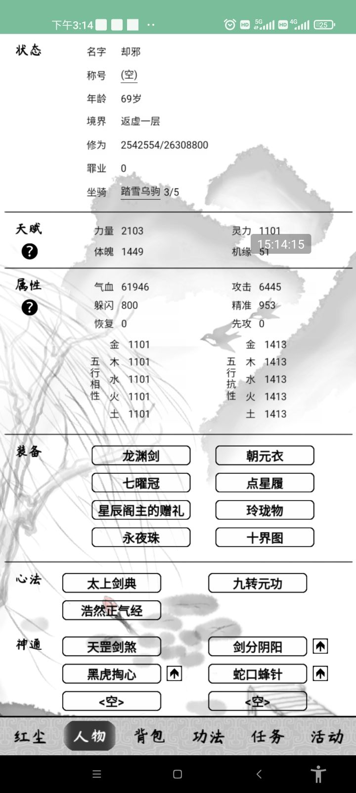 还能玩还有一年，来啊截图