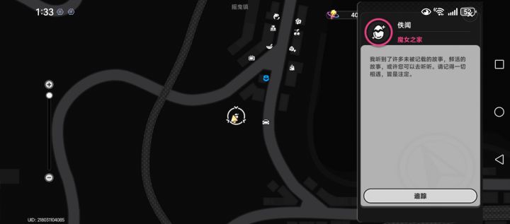 大佬们这里占卜的是什么截图