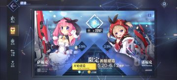 祈愿建造见证了一位指挥官的成长