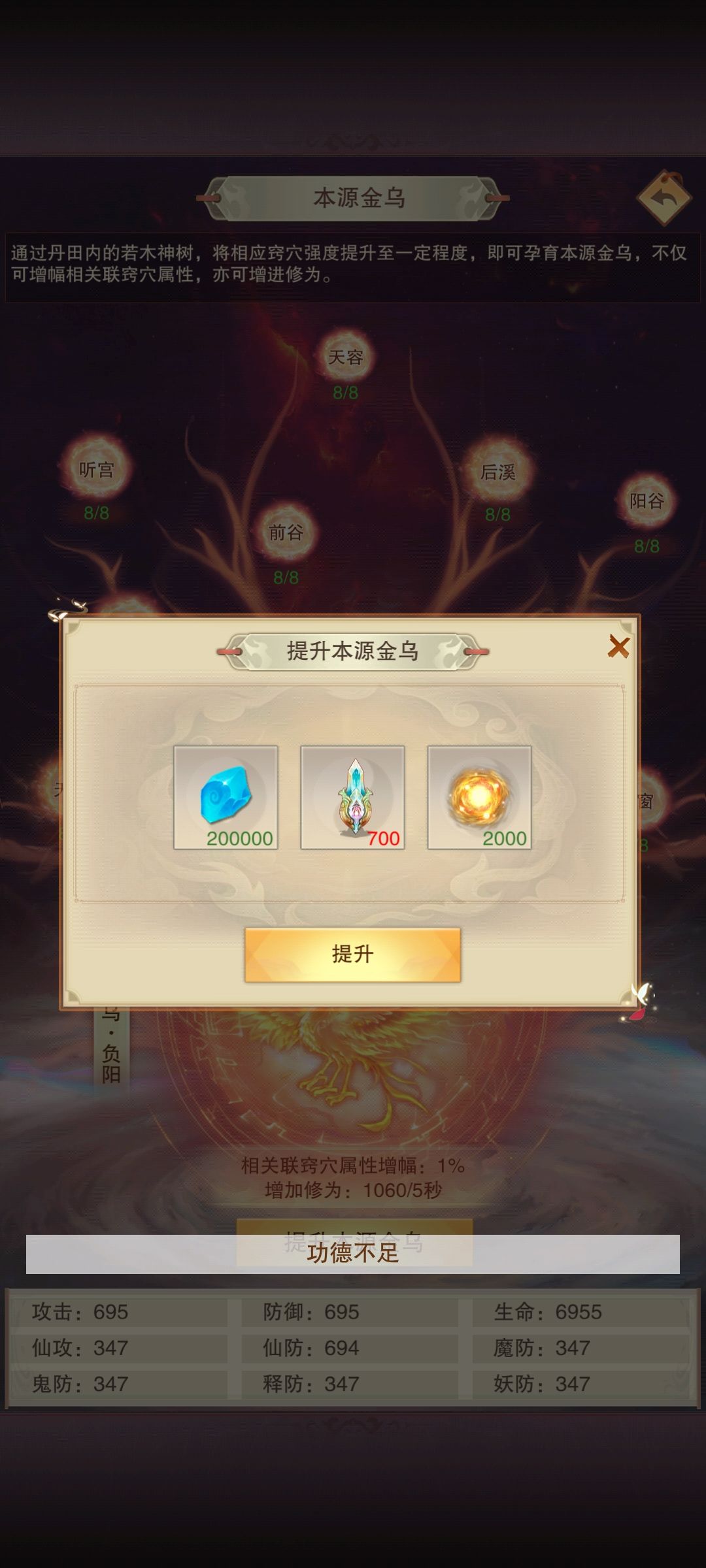 升不动 2