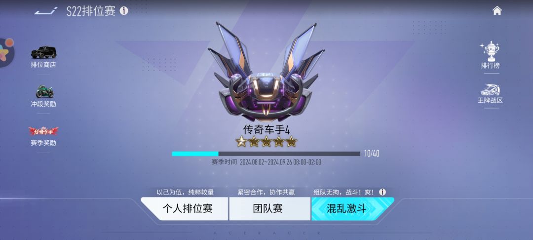 来晚了 2