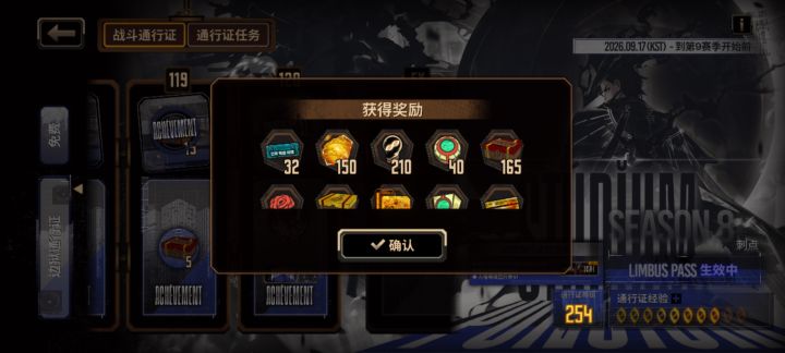 最爽的一次!截图