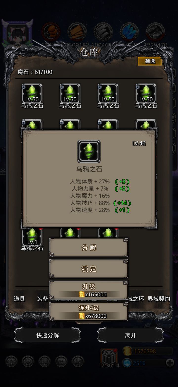 😁截图