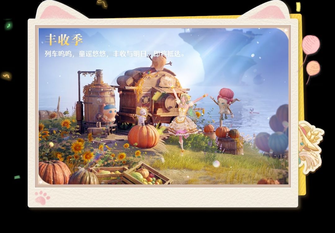暖宝1206生日快乐~ 11