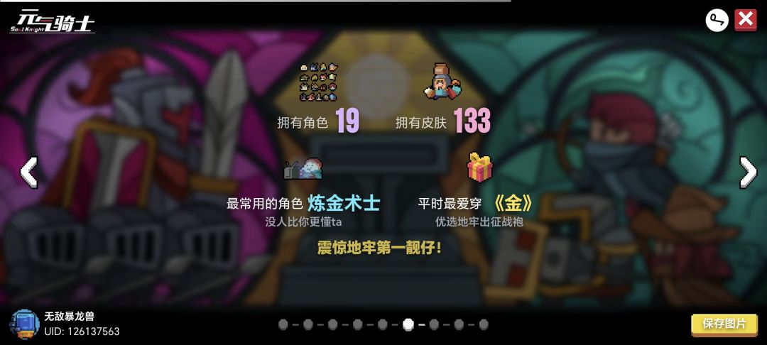 有没有人一块打年兽qwq 1