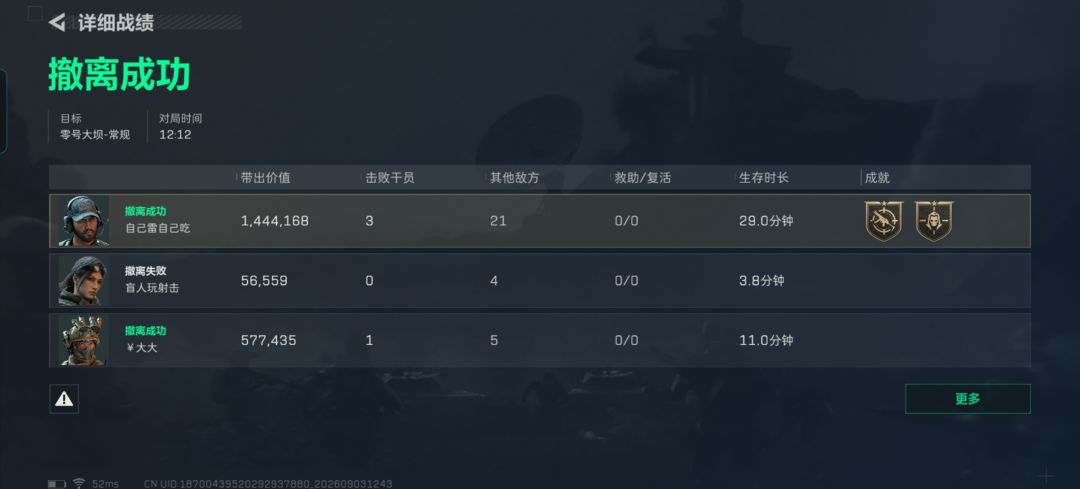 动态图片 4