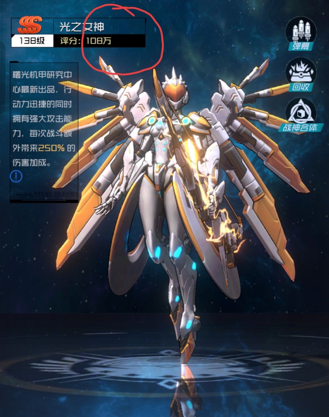 官方是把战神和超武的属性元素取消了吗? 1