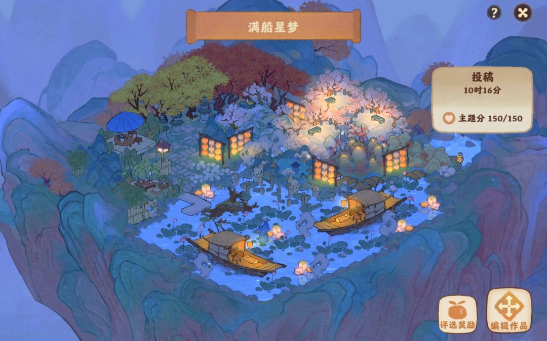 活动的布局 1