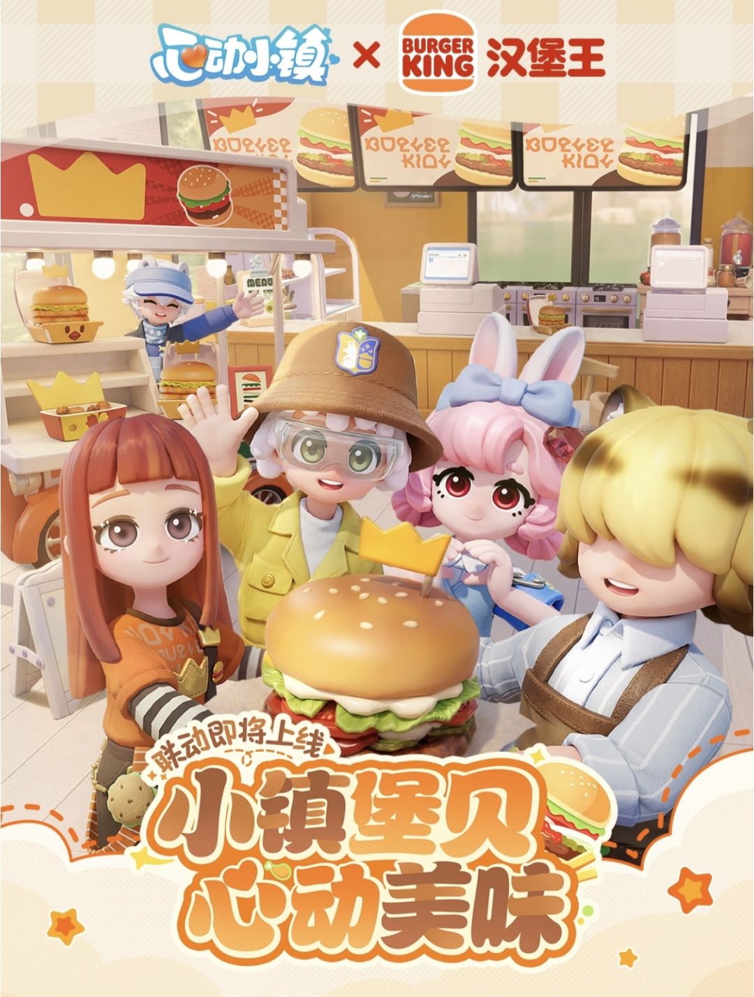 9月18日位置播报 2