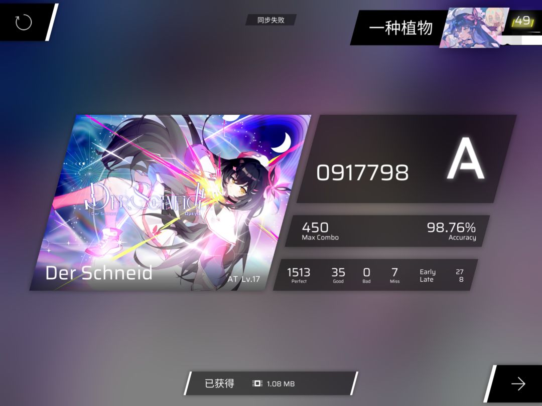 近期推分 1